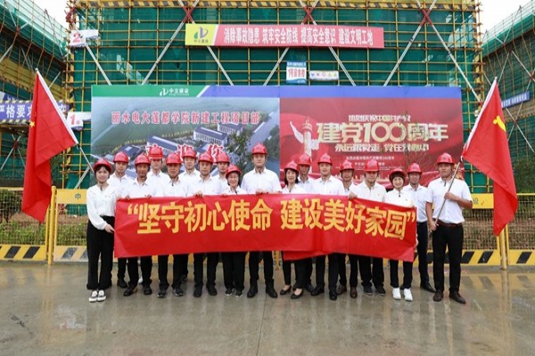 中立建設(shè)黨支部開展“堅守初心使命，建設(shè)美好家園”主題黨日活動